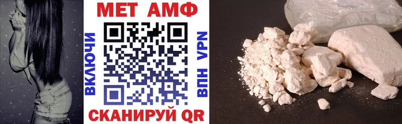 ссылка на мегу   Качканар  Амфетамин 97% 