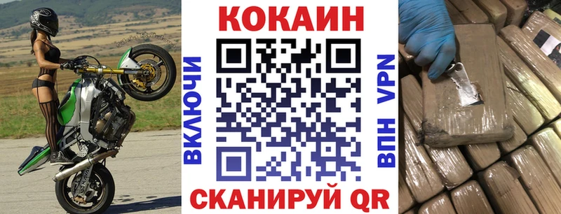 Cocaine Колумбийский Качканар