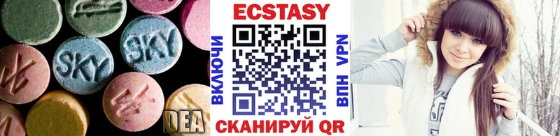 Экстази круглые  даркнет сайт  Качканар 