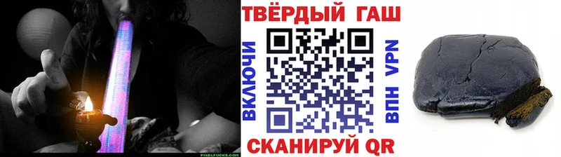 купить наркотики цена  Качканар  ГАШ гарик 