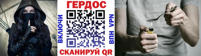 Героин белый  сколько стоит  Качканар 