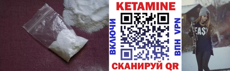 кракен зеркало  Качканар  КЕТАМИН VHQ 