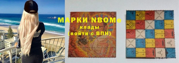 spice Бугульма