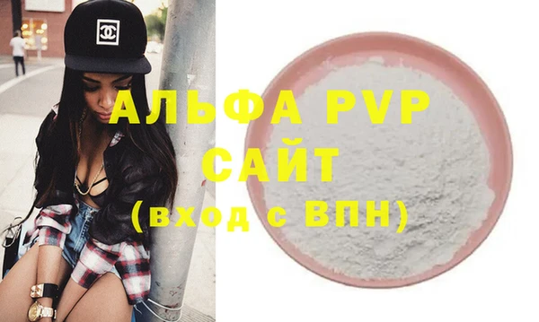 синтетический гашиш Бородино