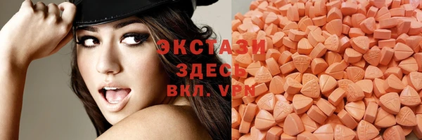 крисы Бронницы