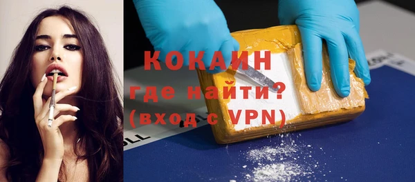 spice Бугульма