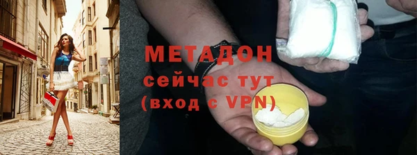 синтетический гашиш Бородино