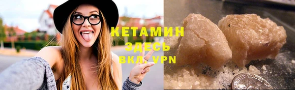 синтетический гашиш Бородино