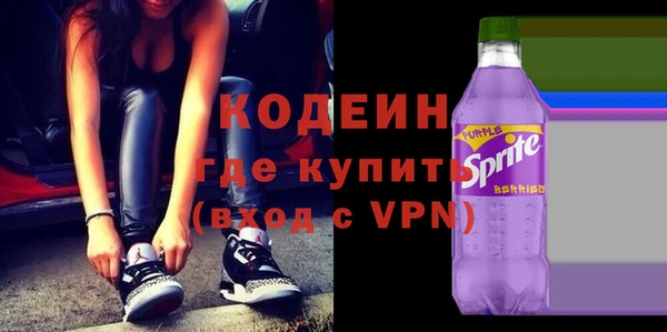 крисы Бронницы
