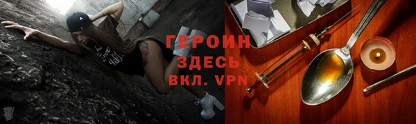 синтетический гашиш Бородино
