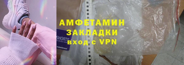 spice Бугульма