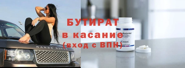 синтетический гашиш Бородино