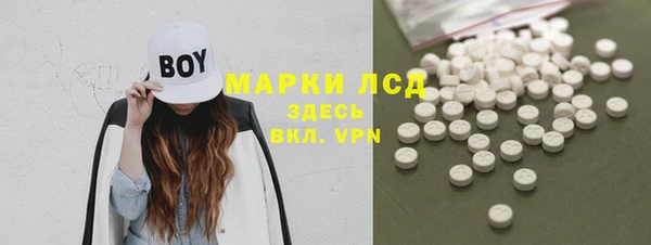синтетический гашиш Бородино