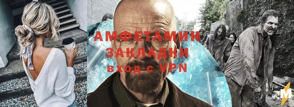 синтетический гашиш Бородино
