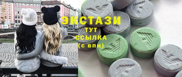 spice Бугульма