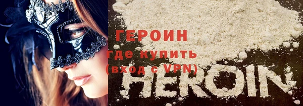 синтетический гашиш Бородино