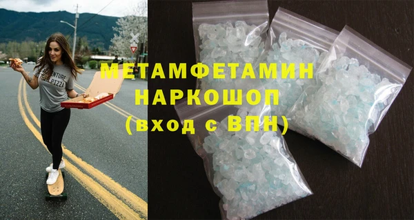 синтетический гашиш Бородино