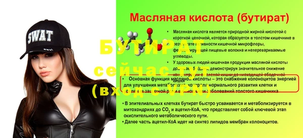 spice Бугульма