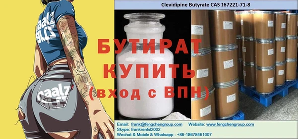 spice Бугульма