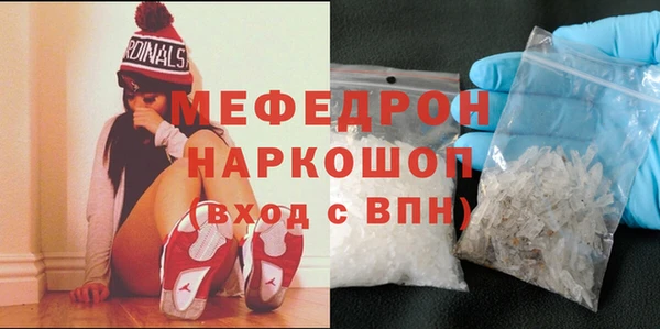 крисы Бронницы