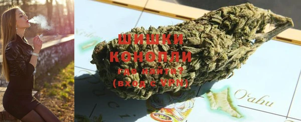 синтетический гашиш Бородино