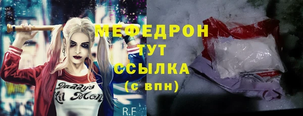 синтетический гашиш Бородино