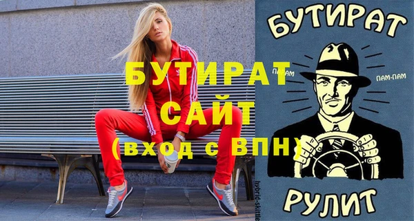крисы Бронницы
