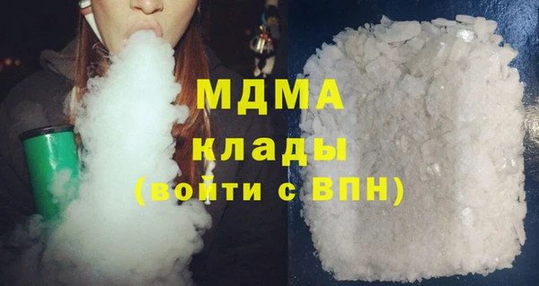 крисы Бронницы