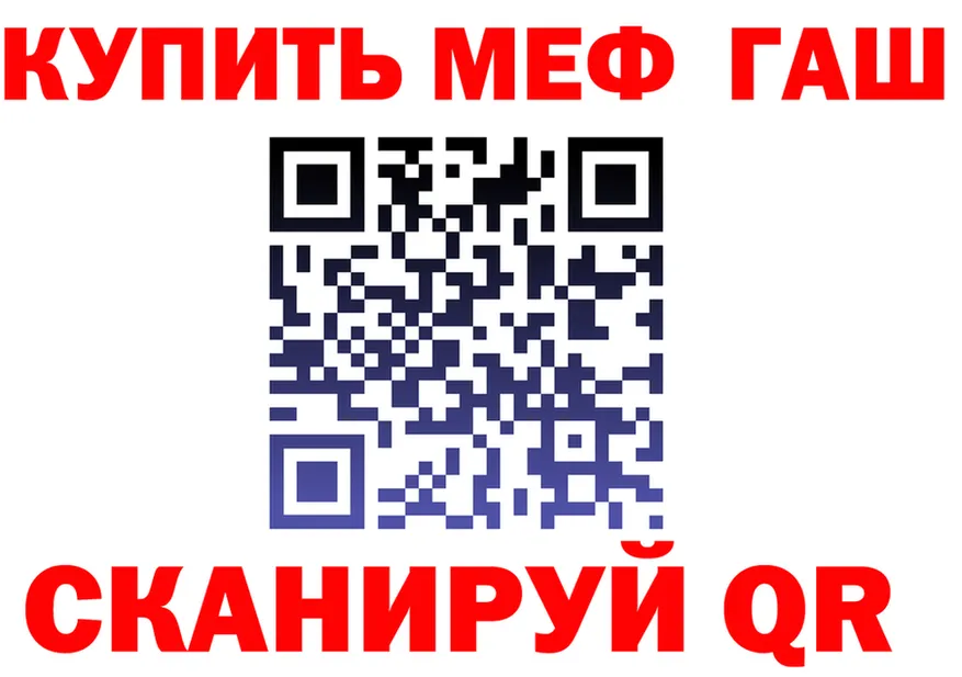КЕТАМИН VHQ как войти shop МЕГА Качканар