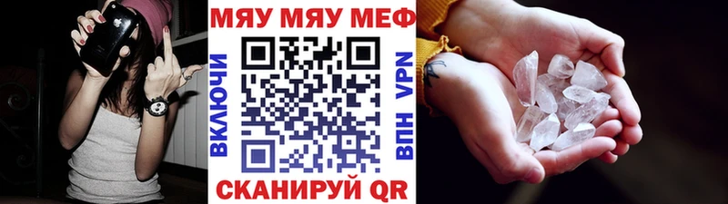 дарнет шоп  Качканар  OMG зеркало  Мефедрон кристаллы 