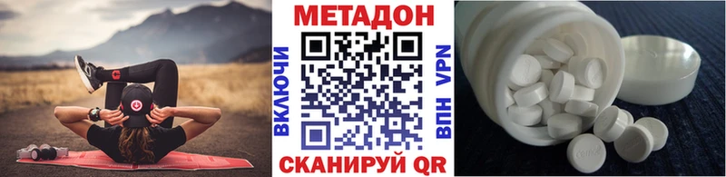 Метадон VHQ Качканар