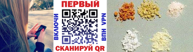 магазин продажи наркотиков Качканар hydra зеркало МЕТАМФЕТАМИН кристалл