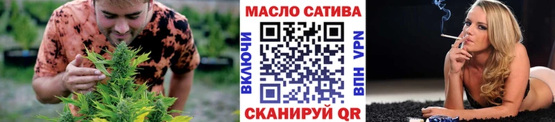 ТГК гашишное масло  кракен маркетплейс  Качканар 